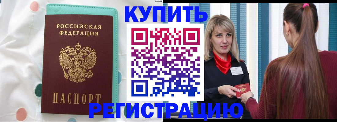 найти адрес прописки в Арсеньеве