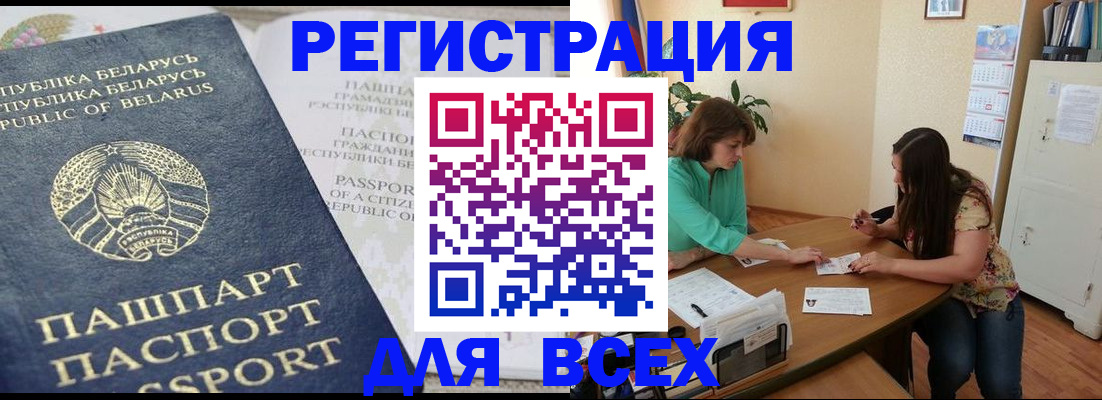 регистрация для дет. сада в Арсеньеве